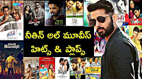 Nithin All Movies Hits And Flops | Nithin Hits & Flops Movies List ...