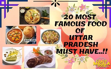 20 Most Famous Food Of Uttar Pradesh Must Have - Crazy Masala Food