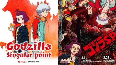 Godzilla: Singular Point at AnimeJapan 2021 - Anime Corner