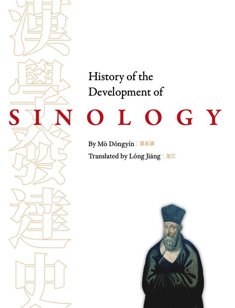 [PDF] A History of the Development of Sinology (1943) - translated by ...