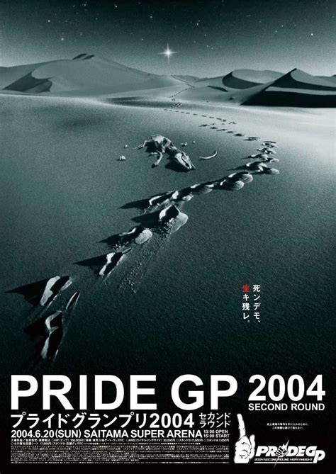 PRIDE poster series :: Behance