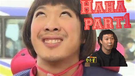 [RunningMan]Haha funny moment part1 - YouTube