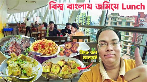 Complete Lunch Inside Biswa Bangla Gate Restaurant | 360 Degree View From Top & Inside View ...