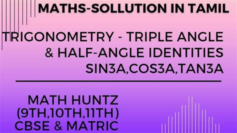 Trigonometry - Triple angle identities & Half-angle identities (11th-Sam... in 2022 ...