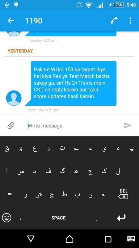 Urdu keyboard for android - ludabuild