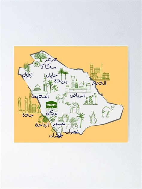 an illustrated map of the middle east poster