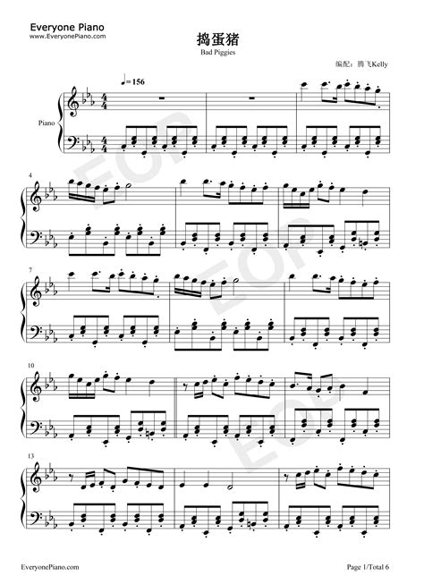 bad piggies piano sheet music Bad piggies bgm sheet music - Sheet Music ...