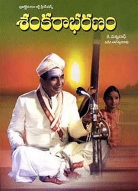 Sankarabharanam (1980)