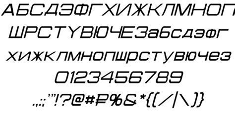 Cyrillian Windows font - free for Personal | Commercial