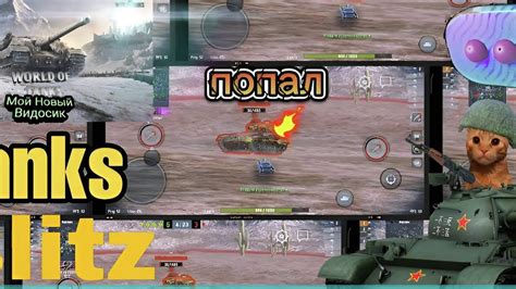 #world of tanks blitz, #wotb, wot blitz, Tanks Blitz Jpanther - YouTube