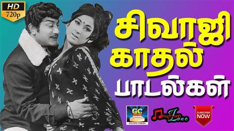 சிவாஜி காதல் பாடல்கள் | Sivaji Love Songs | Sivaji Duet Song | Sivaji ...