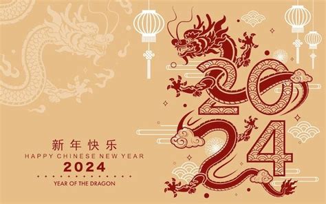 Premium Vector | Happy chinese new year 2024 the dragon zodiac sign in ...