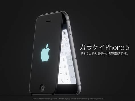 Check Out This Apple Flip Phone Concept [Images] - iClarified