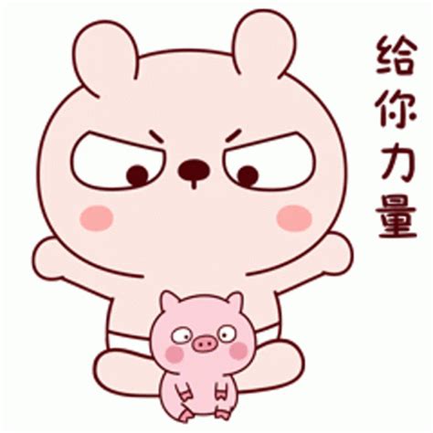 Tkthao219 Happy Sticker - Tkthao219 Happy Hug - Discover & Share GIFs