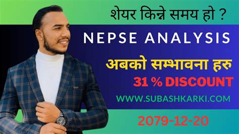 NEPSE TECHNICAL ANALYSIS|NEPAL STOCK MARKET|SHARE BAZAR|MERO LAGANI|NEPSE CHART ANALYSIS|TODAY ...