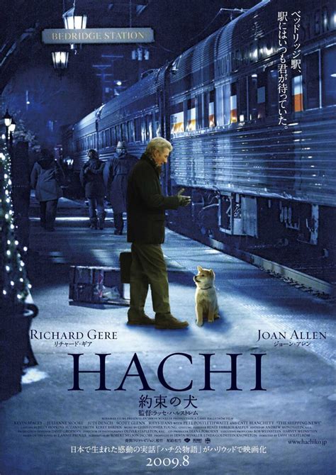 DARKDEADLYDREAMER: HACHI : A DOG'S TALE aka HACHIKO : A DOG'S STORY de LASSE HALLSTRÖM (2009)