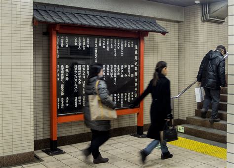 Pin on Asakusa