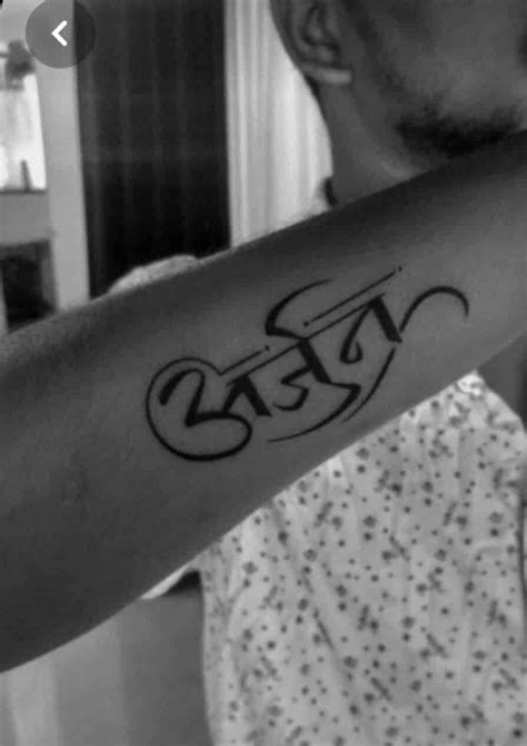 Update 75+ jai shree mahakal tattoo best - in.coedo.com.vn