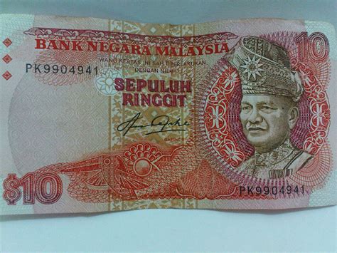 Duit-duit lama: Ringgit Malaysia Lama