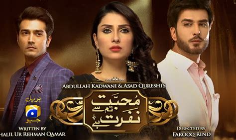 Pakistani Top 10 Dramas 2018 Best List