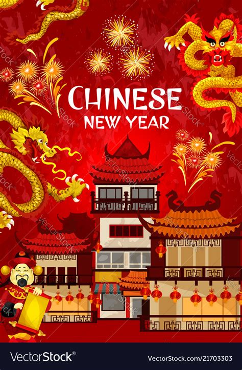 Chinese new year fireworks greeting card Vector Image