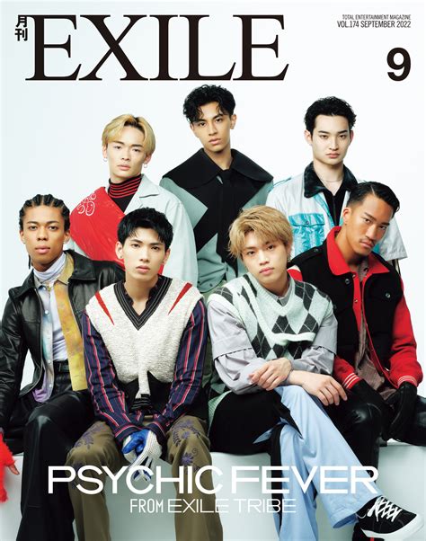 【封面：PSYCHIC FEVER】「GEKKAN EXILE」9月號將於7/27(週三)發行 | NEWS (ALL) | LDH ...