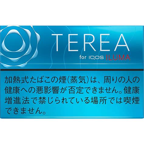 Terea Regular - price, buy in USA | theheatonline.com