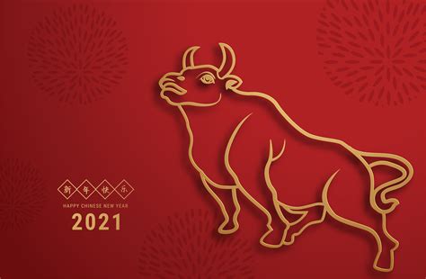 Year of the Ox Greeting Card in Paper Cut Style 935679 Vector Art at ...