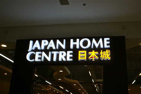 Japan Home Centre