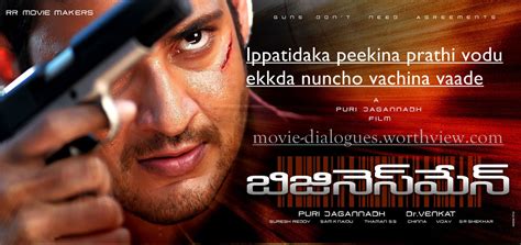 Famous punch dialogues of Mahesh babu - Movie Dialogues