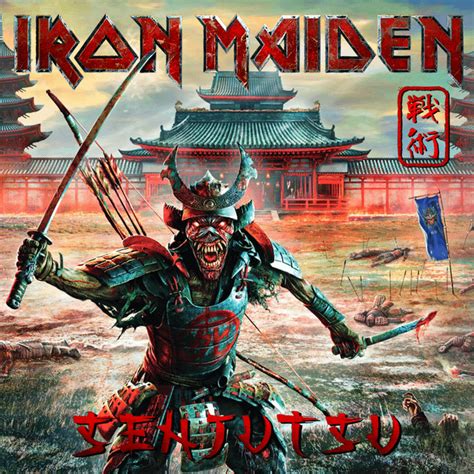 Alternate artwork - Senjutsu : r/ironmaiden