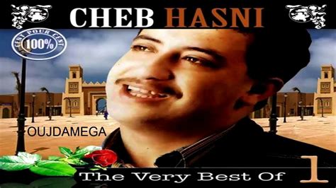 ღ♥ღ CHEB HASNI - THE VERY BEST OF CHEB HASNI VOL 1 ღ♥ღ | Cheb, Soul music, Music