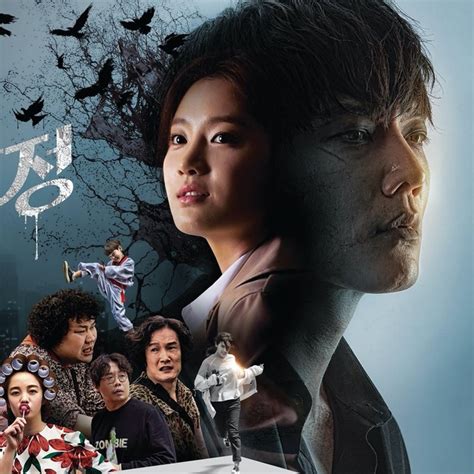 Review Drama Korea Zombie Detective (2020) | Annafi Muja