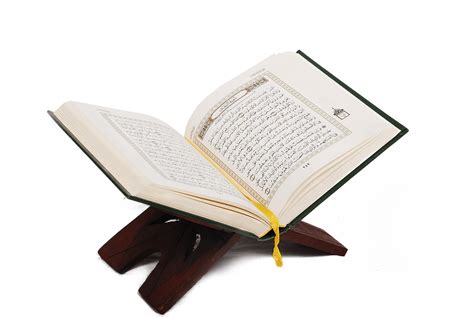 417 Quran Background Png For FREE - MyWeb