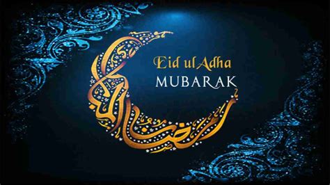 Eid Al Adha Eid Mubarak Wishes : Happy Eid-ul-Adha 2019: Bakra Eid ...