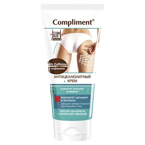 Compliment Anti-Cellulite Cream with Caffeine - Timex | Cosmetics and ...