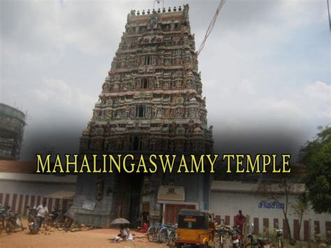 Kumbakonam Archives - Hindu Temple Timings