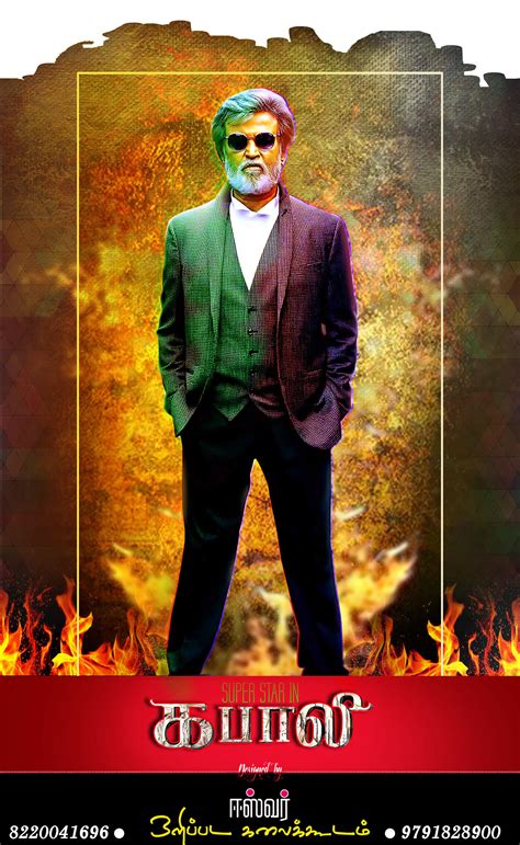 kabali manupulation work on Behance