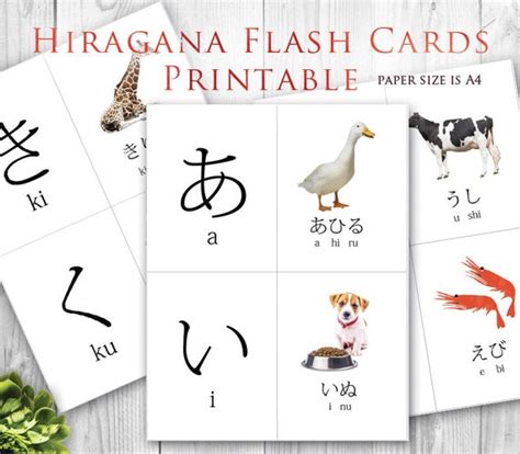 clarissa055: Hiragana Flashcards Printable