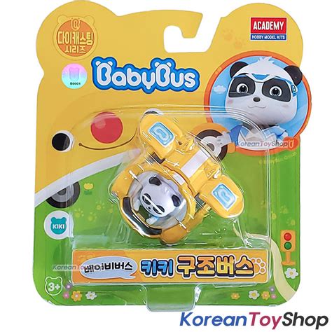 BabyBus Panda Diecast Metal Kiki Rescue Bus Yellow Toy Mini Car Free ...