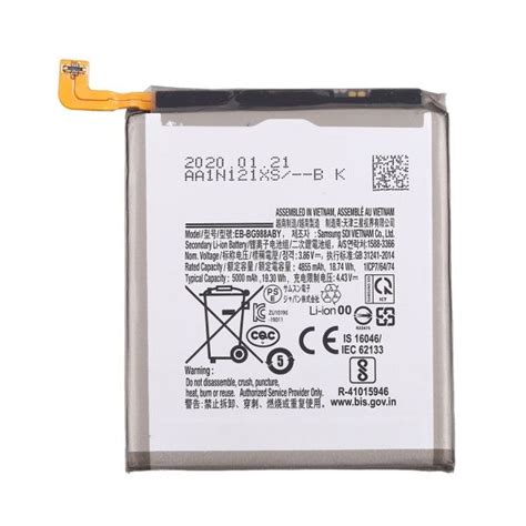 Replacement Battery For Samsung Galaxy S20 ULTRA BATTERY | Shop Today ...