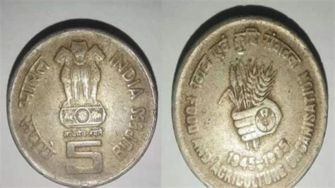 THIS old Rs 5 coin can fetch you Rs 5 lakh, here's how | Personal ...