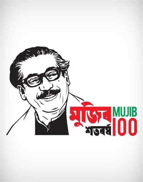 mujib borsho vector logo