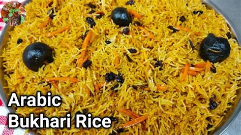 Arabic Bukhari Rice Recipe | Bukhari Rice Recipe [Ramadan spacial ...