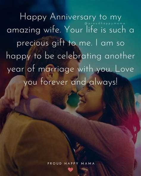 Beautiful Quotes For Wife Anniversary - Dee Karrie