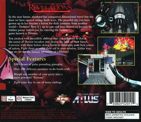 Persona: Revelations Picture - Image Abyss