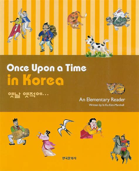 Korean Language Books: Learn Korean as a Foreign Language