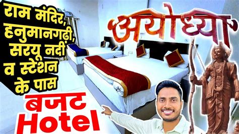 Best hotel in ayodhya near ram mandir Hotel near ayodhya station / Hotel in Ram Mandir Ayodhya ...