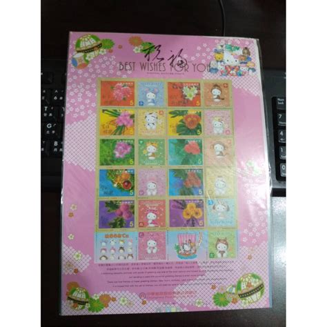 Taiwan Stamps-Sanrio/Disney Mickey Mouse/Winnie The Pooh Personalized Stamp Collection Album Out ...