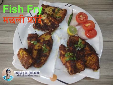 Magur Fish Fry Recipe